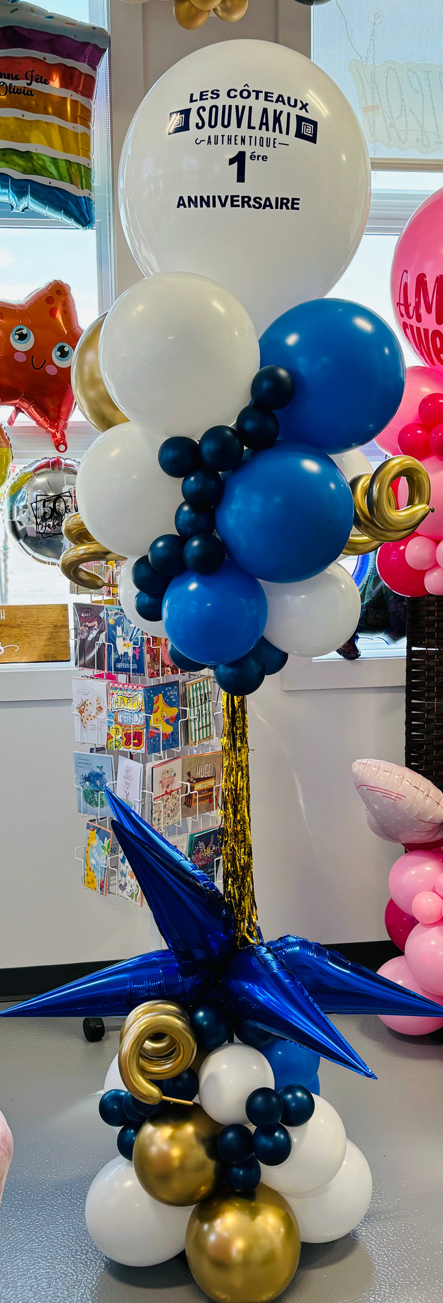 Birthday Bash Pillar - Deluxe